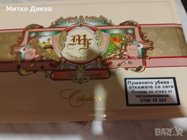 My father маркови кутии за пури нови размер бяла 265х265х34 и др.280х120х 32мм, снимка 8 - Други - 53801839