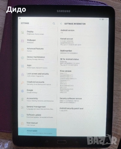 Таблет "Samsung Galaxy Tab S2 SM-T813", снимка 8 - Таблети - 53766646