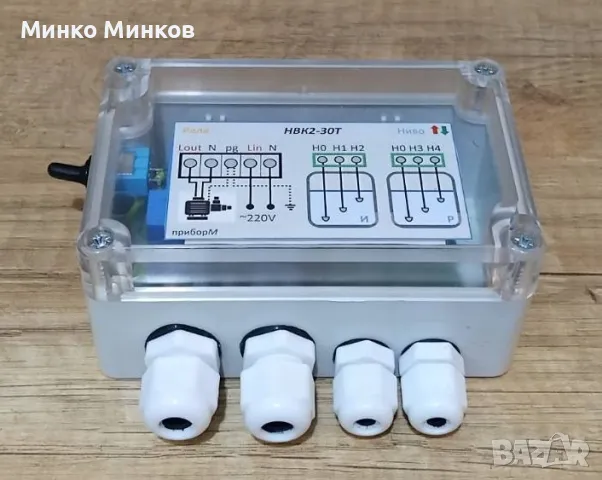 Нивоконтролер с датчици за ниво и вграден таймер