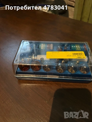 Комплекти 24V крушки 