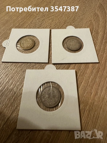 Сребърни монети , снимка 4 - Нумизматика и бонистика - 53749369