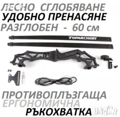 Лък дървена, метална дръжка , снимка 8 - Други спортове - 39389951