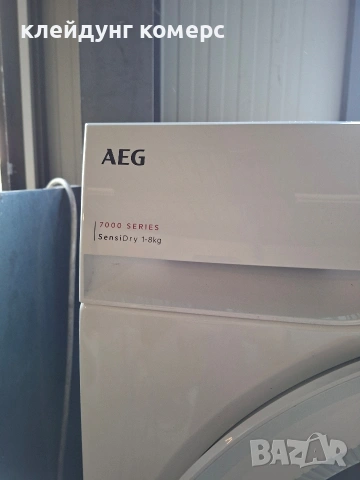 Сушилня с термопомпа AEG SERIES 7000 8кг. мод.TR7T60580 A+++, снимка 3 - Сушилни - 53778350