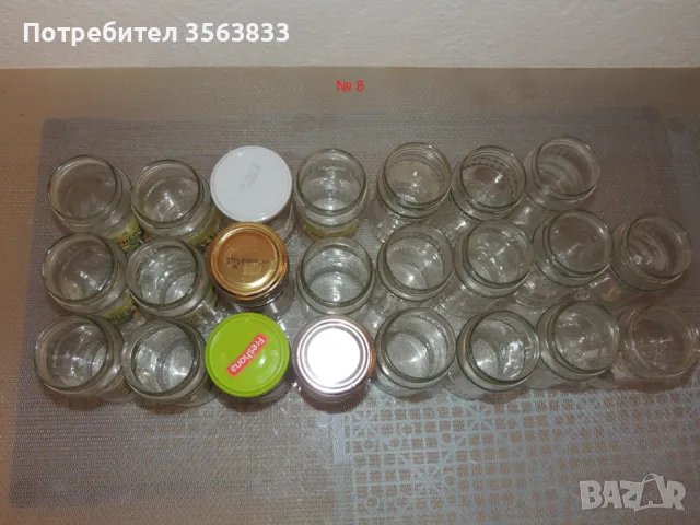 Буркани с винт - 0.350ml. 23 броя. цена - 0.30ст. за 1 брой., снимка 2 - Буркани, бутилки и капачки - 41756682