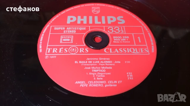 Дългорсвиреща грамофонна плоча, класическа китара, PEPE, CELEDONINO, ROMERO…квартет, снимка 6 - Грамофонни плочи - 51096765