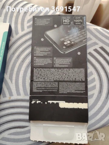 iPhone 11 pro гръб и протектор , снимка 3 - Apple iPhone - 50582700