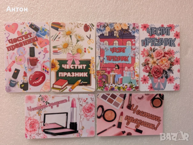 Персонализиран магнит за всеки повод, снимка 12 - Декорация за дома - 53614268