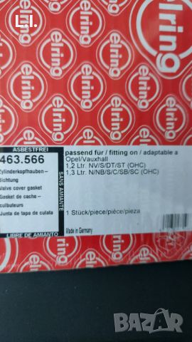 Гарнитура за Опел , снимка 2 - Части - 45840726