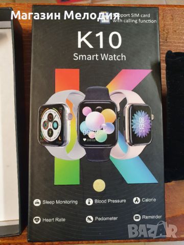 Смарт часовник / Smart Watch K10  В отлично техническо и визуално състояние. С кутия и кабел за заре, снимка 12 - Смарт часовници - 45521894