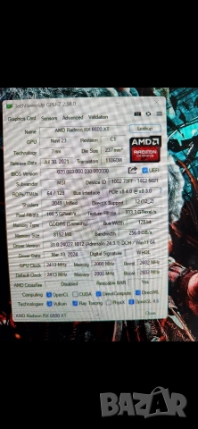 ПРОМО ! MSI RX 6600 XT 8 GB Геймърска Видео Карта !, снимка 10 - Видеокарти - 53274287