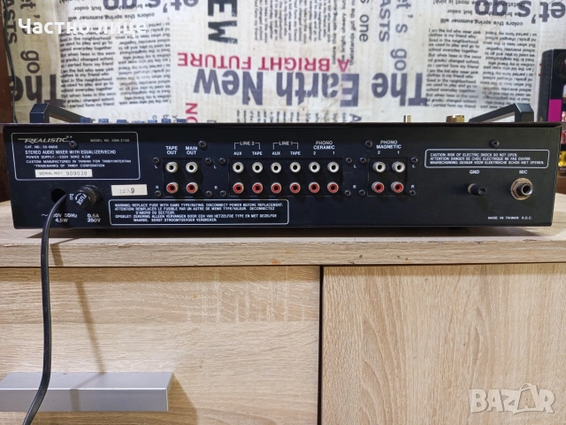 "Realistic"SSM-2100.Стерео аудио миксер,с еквалайзер,ехо,и фоно предусилвател , снимка 9 - Еквалайзери - 54223247