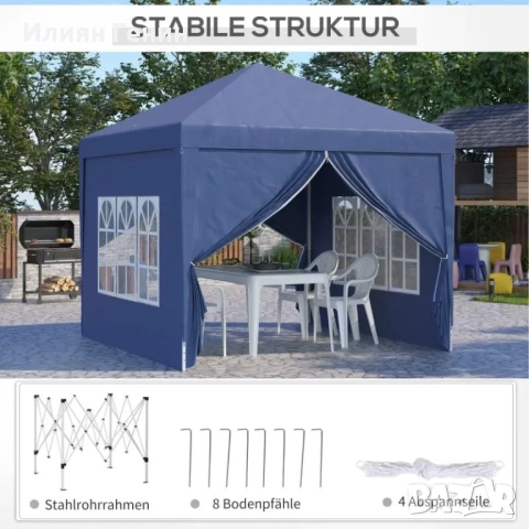 Слънчева шатра 3 x 3 м с 4 странични стени, снимка 12 - Градински мебели, декорация  - 51563176