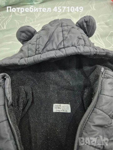Детски екип и яке 2г., снимка 6 - Детски якета и елеци - 52430900