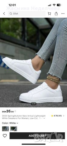 Чисто нови бели обувки (43 номер), снимка 5 - Дамски ежедневни обувки - 45397950