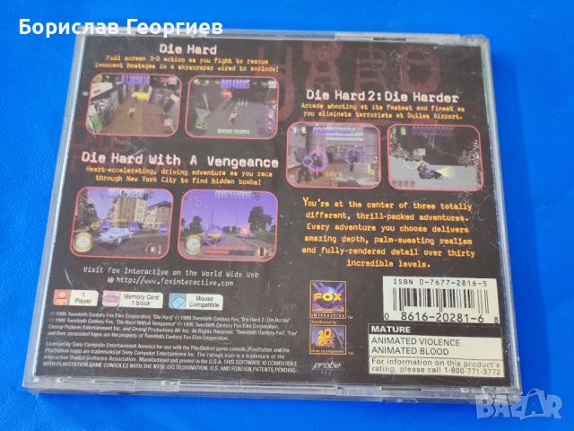 Игра за пс1 ps1 Die hard trilogy NTSC, снимка 3 - Игри за PlayStation - 45465233
