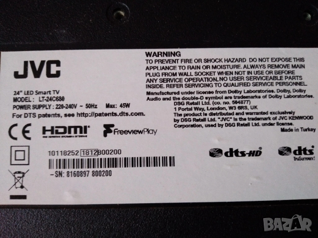 За части, телевизор JVC LT-24C680, снимка 4 - Телевизори - 51732094