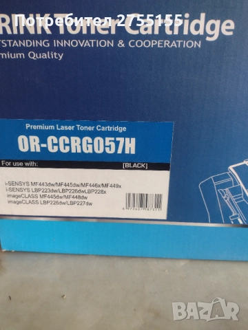 Тонер касета за Cannon модели на етикета черно с чип напълнена не е ползвана.