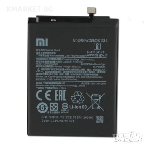 Xiaomi BM4J Оригинална Батерия за Xiaomi Redmi Note 8 Pro, снимка 1 - Резервни части за телефони - 46745080