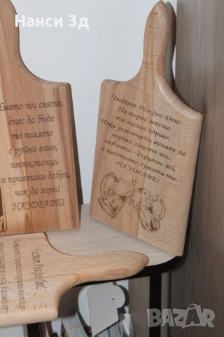 Гравирани дървени дъски, снимка 7 - Други - 52820507