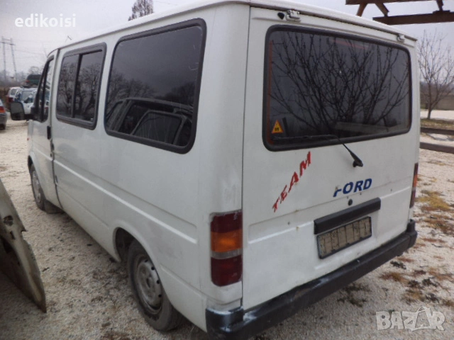 Форд Транзит 2.0 бензин на части, снимка 4 - Бусове и автобуси - 53208168