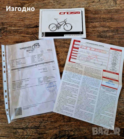 MTB Cross GRX 9 в гаранция, снимка 7 - Велосипеди - 53627110