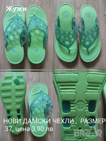 НАМАЛЕНИЕ 10%!!!ДАМСКИ боти и ботуши, различни модели и размери, снимка 6 - Дамски ботуши - 49334799