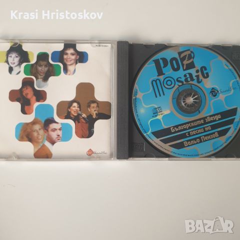 Вальо Пензов - Pop mozaic сд, снимка 2 - CD дискове - 46350832