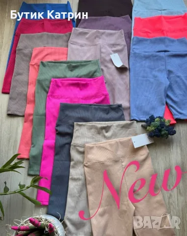 Къси клинове , снимка 1