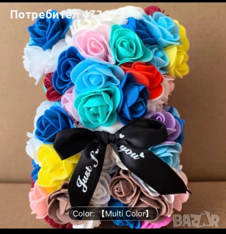 Подаръчно мече от рози 20см – идеален подарък 🎁, снимка 10 - Подаръци за жени - 53537907