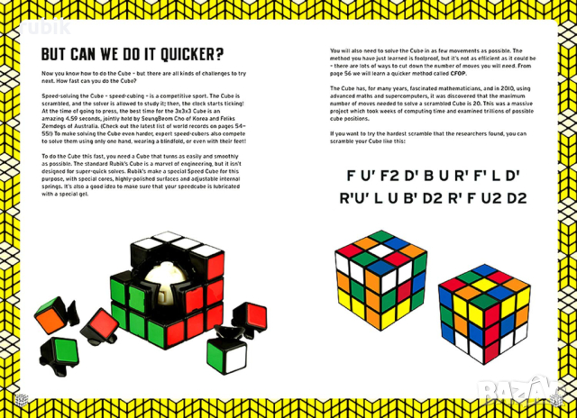 Книга с формули How To Solve The Rubik's Cube: Celebrating 50 Years, снимка 6 - Игри и пъзели - 44996857