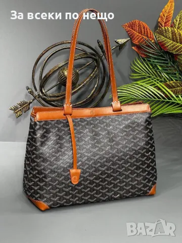 Goyard Дамска Чанта - Налични Различни Цветове Код E16, снимка 2 - Чанти - 50183700