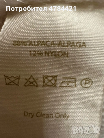 Блузон от Перу ориг. AKAGA, снимка 2 - Блузи с дълъг ръкав и пуловери - 54299152