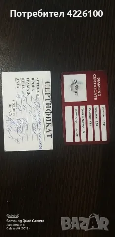 Пръстен с брилянт , снимка 5 - Пръстени - 50417845