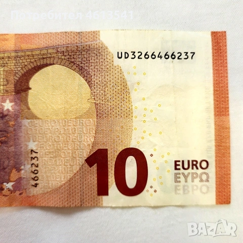 10 евро франция , снимка 3 - Нумизматика и бонистика - 53884260