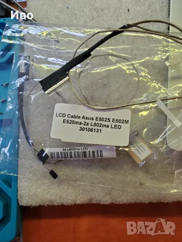 Lcd cable  asus E502s. E502M. E520MA-2a. L502ma, снимка 1 - Кабели и адаптери - 48706036