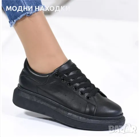 Черни Сникърси 