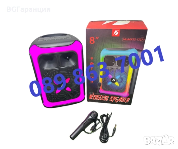 Безжична високоговорителна система с микрофон