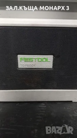 Bluetooth колона TOPROCK SYS3 BT20 M137 FESTOOL /куфар за инструменти + зарядно/, снимка 6 - Bluetooth тонколони - 49202460