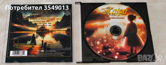 Неофициални cd / цд дискове - нови - KANSAS,KAIPA,KEYS, снимка 11 - CD дискове - 53135873