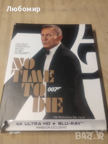James Bond 007: No Time To Die (2021) 4K UHD Blu-ray LIMITED EDITION DigiBook , снимка 1 - DVD филми - 46246636