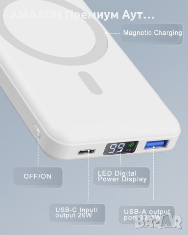 PODORU Безжично MagSafe зарядно устройство/Power Bank 10000mAh/LED дисплей/22.5W PD бързо зареждане , снимка 5 - Външни батерии - 46619521