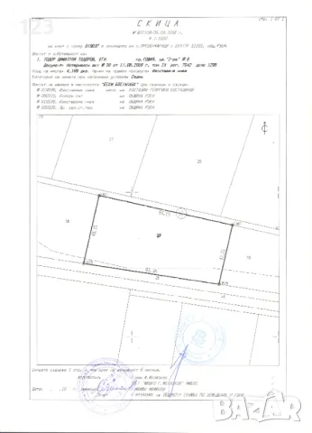 зем. земя  с. Преображенци , общ. Руен, снимка 1 - Земеделска земя - 38511588