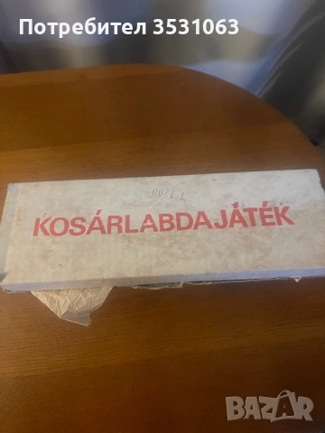 Ретро Полска играчка баскетбол , снимка 6 - Антикварни и старинни предмети - 52997269