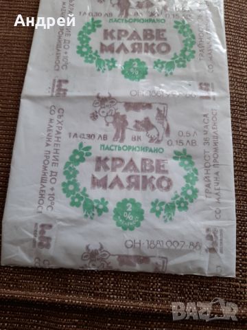 Стара опаковка от Краве мляко, снимка 3 - Други ценни предмети - 45146991