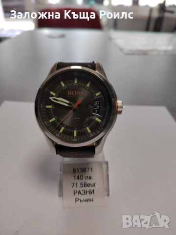 Мъжки часовник Hugo Boss Orange Hong Kong, снимка 3 - Мъжки - 52066633