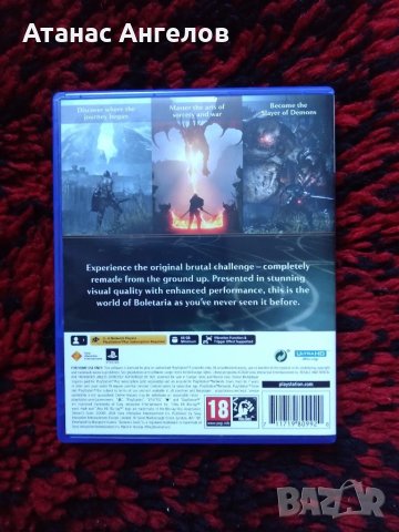 Игра за PS 5 Demon Souls , снимка 2 - Игри за PlayStation - 45602160