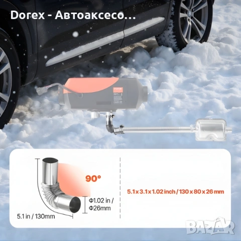 Тръба за дизелова печка, снимка 5 - Аксесоари и консумативи - 53999173