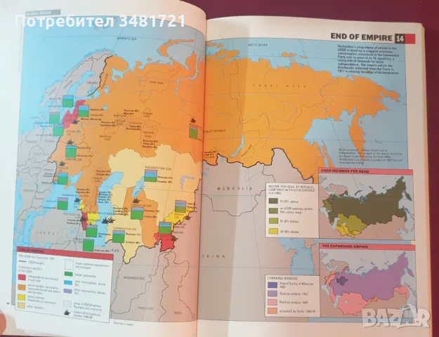 Военна антология и атласи [3 книги], снимка 17 - Енциклопедии, справочници - 47340706