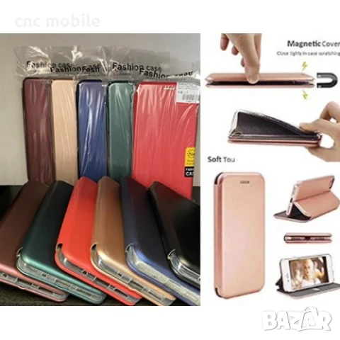 Motorola E7 Power - Motorola E7i Power калъф case , снимка 14 - Калъфи, кейсове - 51331320