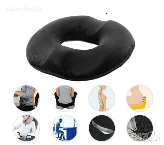 Възглавница за сядане при болки в опашната кост, ишиас, хемороиди, снимка 2 - Други - 52690784